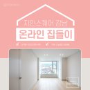 (주)데코빌대치 이미지