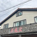 대정홍성방
