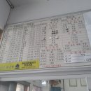 부남버스터미널 이미지