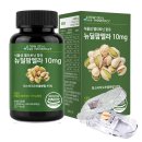 멜라토닌 10mg 60정 2,000원 (취소엔딩) 이미지
