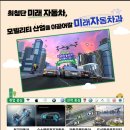 신진과학기술고등학교 이미지