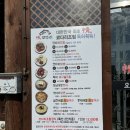 정코다리 영천은해사점 | 영천맛집 정코다리 영천은해사점