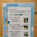 체험카페 쏘쿡 이미지