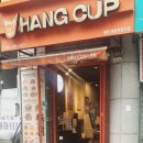 행컵평촌학원가점