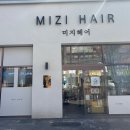 미지샵헤어