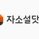 [취업 준비] 빅5 신규 간호사 취뽀.. 어쩌고 저쩌고..