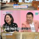 컨추리홈즈