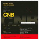 (주)CNB미디어