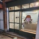 이타 (ee-ta) 이미지