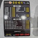 부평공고 사거리(주부토로 193) | 인천 부평 수제만두 테이크아웃 전문점 탱글쫄깃한 김치새우만두 추천 갈산동 동산손만두
