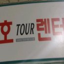 한양카프라자 이미지