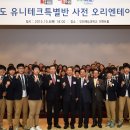 유니테크 이미지