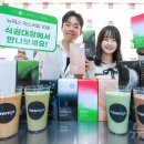뉴믹스커피