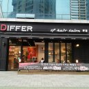 디퍼헤어(Differ hair)