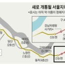 글로벌 경제뉴스(2014.12.10.수) 이미지