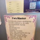 지혜노래연습장 | 건대사주 건대타로 건대사주잘보는곳 운명마스터 사주타로