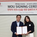 주식회사 펫메이드 이미지