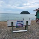 CU태안만리포점 | 태안 아이와 가기좋은 만리포 글램핑 낚시 캠핑 해루질 후기