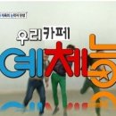 [수원2030등산모임] 볼링(수원역 인근 홍익스포츠프라자) 6월 4일 저녁 7시 30분 이미지