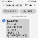 해나무한의원 이미지