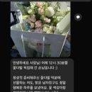 수현플라워앤데코