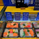 두툼회