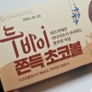 지에스25 숙대드림점 네이버블로그