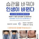 미라클다인 이미지