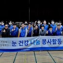 효목초교 이미지