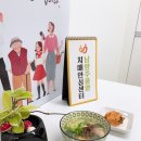 힐링쿡