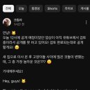 크집사님 유튜브 커뮤니티 공지 이미지