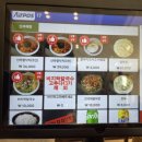 신라제면 이미지