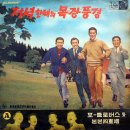 향수목장2 이미지