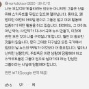 약간 의외라고 생각하는 잼버리 해외반응 이미지