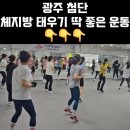 뮤직비트복싱 이미지