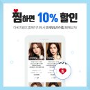 다비치안경 안산중앙역사거리점 이미지