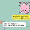 에코영어교습소