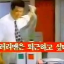 샐러리맨 이미지