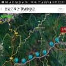 05월05일(토요일) 20시 전라북도 남원시 지리산 천왕봉(1,915M) 무박 화대종주(약47km) 이미지