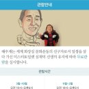 경기도 수원시 장안구 장안로 장안로458번길 이미지