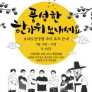 로데오안경(천호점) 이미지