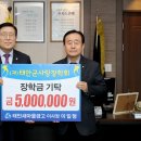 태안새마을금고 이미지