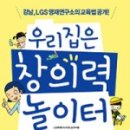 (주)씽크펀 이미지