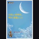 로뎀타워 | [서울 목동 입시학원 추천] 로뎀과학학원 광장관 체계적 수업이 강점인 로뎀과학학원