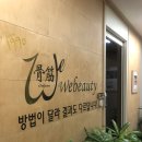 세븐일레븐 교대역점