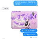 난희슈퍼 | 종강한 대학생은 무엇을 할까