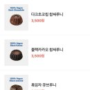 그릭요거트팩토리