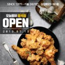 오늘통닭 - 고양시 덕양구 | 오늘통닭