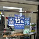 만능세탁빨래방 | 부산 만덕 빨래방 명품부터 일반세탁까지 해결