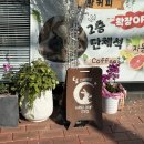 달커피 이미지